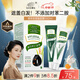 章華（SAVOL）生態(tài)染發(fā)霜自然黑（蛋白因子染發(fā)劑蓋白不含對(duì)苯二胺）