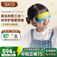 SKG眼部按摩儀初中小學(xué)生護眼儀熱敷睡眠眼罩眼保儀眼睛藍牙青少年 生日畢業(yè)開(kāi)學(xué)季實(shí)用禮物送男女孩 【點(diǎn)振+按壓+熱敷】E7定制禮盒款