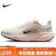 耐克NIKE跑步鞋女子飛馬41PEGASUS 41 GTX運動(dòng)鞋FQ1357-100米/粉38