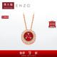 周大福ENZO 商場同款18K金紅寶石鉆石項(xiàng)鏈女 45cm EZV8206