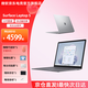 微軟（Microsoft）surface laptop5筆記本電腦觸屏輕薄本Evo認(rèn)證DW11A2.2K高色域輕薄筆記本電腦 13.5英寸-i5 8G 256G家庭版 銀色 官方標(biāo)配