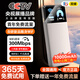 小訊智能【首年流量免費】移動(dòng)隨身wifi6高速無(wú)限流量5G千兆無(wú)線(xiàn)網(wǎng)2025款全國通用攜帶車(chē)載路由上網(wǎng)卡官方 1萬(wàn)毫安【至尊版】-贈送1年免費流量-雙頻多核