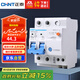正泰（CHNT）漏電保護(hù)器 空氣開(kāi)關(guān) 家用小型空開(kāi)總閘斷路器 漏保NBE7LE 2P 20A