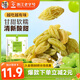 華味亨葡萄干400g/袋 新疆無(wú)核葡萄果干蜜餞小包裝健康零食出游