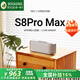 寶格聲（BOGASING） 【柏林之聲】S8Pro MAX德國三分頻無線藍(lán)牙音箱低音炮高音質(zhì)HIFI發(fā)燒級(jí)高端家用大功率3d環(huán)繞音響 珍珠銀【七核發(fā)聲+HIFI高音質(zhì)】 官方標(biāo)配 音箱+音頻線+充電線