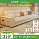 杜杜美家真皮沙發(fā)客廳2025新款現(xiàn)代簡(jiǎn)約扶手儲(chǔ)物皮藝沙發(fā)A80#3.2米+踏