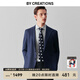 By Creations柏品意大利進(jìn)口羊毛西裝外套男士VBC無結(jié)構(gòu)透氣商務(wù)休閑西服上衣 藏青色 48