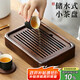 尚言坊黑檀實(shí)木茶盤(pán)茶托盤(pán)儲水式瀝水式小型家用辦公功夫茶具干泡茶臺