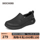 斯凱奇（SKECHERS）男鞋秋季一腳蹬健步鞋軟底輕便休閑運(yùn)動鞋216010
