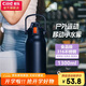 希樂(lè)保溫杯戶外大容量男女316不銹鋼家用保溫瓶杯便攜旅行水杯壺 1.3L