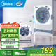 美的（Midea）電風(fēng)扇 鴻運(yùn)扇家用升降式轉(zhuǎn)頁扇宿舍辦公室風(fēng)扇定時(shí)五葉輕音節(jié)能電扇臥室客廳落地扇 KYT30-23SJ【高度可調(diào) 360°送風(fēng)】