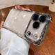 King whale超防摔適用iphone17promax手機殼四角氣囊蘋果17pro新款鏡頭全包保護套ip17透明高級感Air硅膠男女 【太空銀】四角氣囊-透亮裸機 iPhone 17 Pro