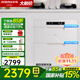 老板（Robam）鹽系G1消毒柜嬰兒 家用 消毒碗柜嵌入式125L大容量雙門(mén)三抽無(wú)臭氧二星級紫外線(xiàn)純物理殺菌XZ79-G1 二星級 125L 【海鹽白】 母嬰可用雙門(mén)三抽
