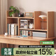 小匠材簡(jiǎn)易書(shū)架實(shí)木桌面置物架儲物收納架辦公桌上立式可伸縮書(shū)架胡桃色
