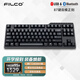 斐爾可 filco 87鍵雙模圣手三代機械鍵盤藍牙無線cherry櫻桃軸游戲鍵盤 藍牙（5.1版） 黑色 青軸