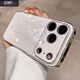 呆殼【冰晶羽紗】帶鏡頭膜適用iphone17pro手機殼蘋(píng)果17promax新款獨特16pro好看15pm高級感14防摔套 【冰晶白】帶鏡頭膜 羽紗玻璃 iPhone 17 Pro Max