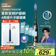飛利浦（PHILIPS）【肖戰同款】電動(dòng)牙刷鉆石7系護齦刷 中秋禮品 生日禮物 送男生/女友 HX3792/01鈦銀灰 國家補貼