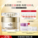 片仔癀皇后牌御容臻致珍珠膏50g（舒緩 滋潤修護 緊致抗皺）教師節禮物