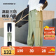 Converse匡威男童褲子兒童運(yùn)動(dòng)工裝長(zhǎng)褲春秋款2025年新款休閑褲束腳三防褲 鉻綠 150 /63 【建議身高140-152cm】