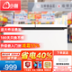 小咖【十年聯(lián)?！俊疽耘f換新】冰柜商用超薄家用冷柜臥式大容量全冷凍柜展示柜 【539】冷凍1.1米丨超薄339L丨一級節能