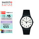 斯沃琪（Swatch）瑞士手表 二次方2.0 雙日歷簡(jiǎn)潔開(kāi)學(xué)禮物男女時(shí)尚手表 SO29B703