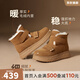 他她（TATA）奶芙靴冬季加絨雪地靴女鞋厚底戶(hù)外保暖棉鞋新款CYY01DD4 棕色（半絨半毛） 38