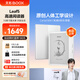 BOOX文石Leaf5【papi醬同款】 7英寸電子書閱讀器墨水平板 墨水屏電子筆記本 辦公本平板電腦 月下霜
