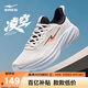 鴻星爾克運動(dòng)鞋跑鞋男鞋網(wǎng)面透氣軟彈減震凌空防滑耐磨跑步鞋 51125303263