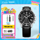 卡西歐（CASIO） EDIFICE EFV-540商務(wù)時(shí)尚男士表 通勤百搭石英男士手表 EFV-540L-1AVUPR100米防水