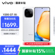 vivo Y200 GT 12GB+512GB 星光 國家補貼 輕薄6000mAh+80W 第三代驍龍7 144Hz 1.5K金剛護眼屏 手機