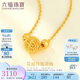 六福珠寶七夕禮物足金花絲玲瓏轉(zhuǎn)運(yùn)珠黃金項(xiàng)鏈 計價 F63TBGN0015 約3.30克