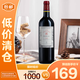 拉菲（LAFITE）傳奇波亞克干紅葡萄酒2016年 750mL中秋禮品進(jìn)口紅酒冰袋配送
