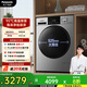 松下（Panasonic）滾筒10公斤洗烘一體機(jī)變頻全自動家用大容量除菌除螨羽絨空氣羊毛洗泡沫凈XQG100-ND1MT國家補(bǔ)貼
