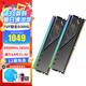 威剛（ADATA）XPG龍耀D300G 適配9800X3D EXPO 華碩主板TUF聯(lián)名燈條 6400Mhz 海力士顆粒 ddr5內(nèi)存條 臺(tái)式機(jī)內(nèi)存 【A-die】6000 16G*2 C30 黑色