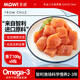 美威智利去皮去刺三文魚(yú)丁凈重100g*5包  大西洋鮭魚(yú) 源頭直發(fā)