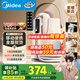 美的（Midea）【爆炸蒸汽】小提包臺式掛燙機/經(jīng)典壓燙小型手持電熨斗/家用出差便攜熨燙機增壓大蒸汽YBD18DM