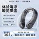 繆約掛脖空調(diào)便攜式usb充電繆約掛脖風(fēng)扇制冷靜音2025新款夏天降溫懶人神器 雅灰