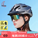 MOON騎行頭盔自行車山地公路車男女安全帽一體成型 透氣通勤鈦灰色L碼