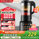 九陽(yáng)（Joyoung）破壁機家用免濾豆漿機1.75L大容量高轉速榨汁機低音多功能料理機單杯【政府補貼】