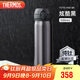 膳魔師（THERMOS）保溫杯鈦杯500ml超輕商務(wù)咖啡水杯子學(xué)生教師節(jié)禮物TCTG炫酷黑