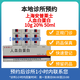 【付款后聯(lián)系客服】上海安普萊士人血白蛋白 10g 20% 50ml掛號診療拿藥預約服務(wù)