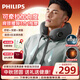 飛利浦（PHILIPS）頸椎按摩器 按摩枕腰腹腿部按摩儀熱敷脖子支撐枕頭 小U枕 3107N 生日禮物 中秋節禮物禮品