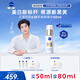 妮維雅（NIVEA）630雙能瓶精華50+10ml 淡斑抗糖 原裝進(jìn)口 男女禮物中秋節(jié)禮物