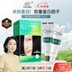 章華（SAVOL）絲精緹妃染發(fā)霜自然黑（輕松染發(fā)劑遮白染膏）