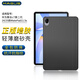 MAGUS【正版皓膚磨砂殼】適用華為matepad11.5s保護套擎云c7二代保護殼2024/25款全包防摔輕薄TPU硅膠殼