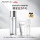 資生堂（SHISEIDO）男士活力均衡水150ml 清潔毛孔補水保濕舒緩控油 生日禮物送男生