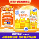 伊利味可滋香蕉牛奶240ml*12盒  營(yíng)養早餐搭檔 中秋禮盒送禮 5月產(chǎn)