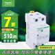 施耐德電氣 自恢復(fù)過欠壓保護(hù)器 2P63A空氣開關(guān)過欠壓斷路器 A9C69263R