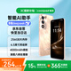酷派（Coolpad）COOL30超薄智能手機八核便宜大屏學(xué)生百元機長(cháng)續航老人老年備用機電競游戲沙漠金64G 