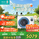 海信中央空調風(fēng)管機2匹一拖一境界臥室21-28㎡除甲醛 國家補貼一價(jià)全包一級能效HUR-50KF/YDZBp/PCd-1